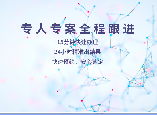 日照五莲万核健康基因管理咨询中心